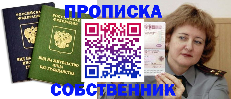 форма 3 в Костроме